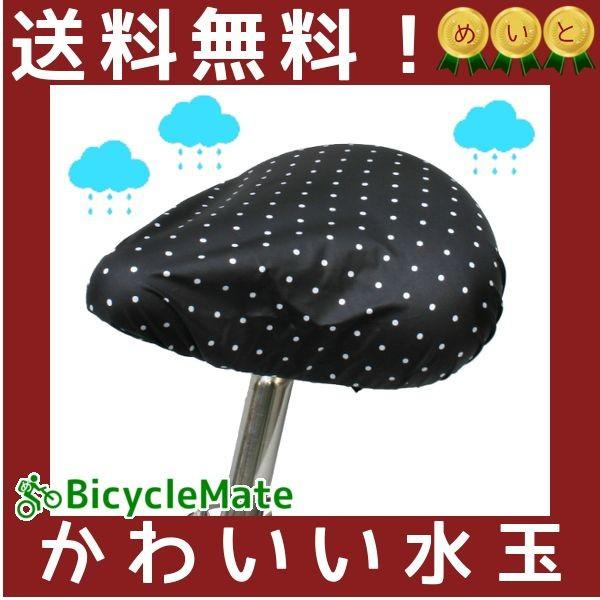 ] ThJo[  h SCMTubN J悯ق悯p hbg F J[Lx  ~J΍ij