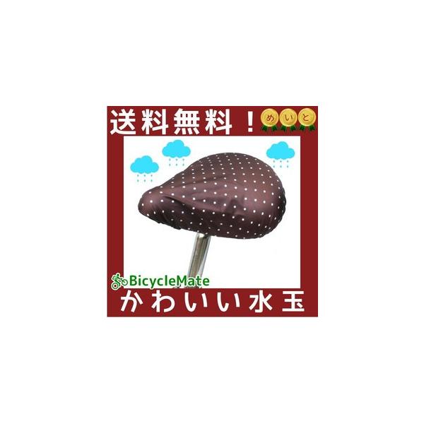 ] ThJo[ 킢  h SCMTuE J悯ق悯p hbg F J[Lx  ~J΍ij