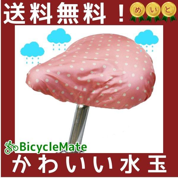 ] ThJo[  h SCMTIW J悯ق悯p hbg F J[Lx  ~J΍ij