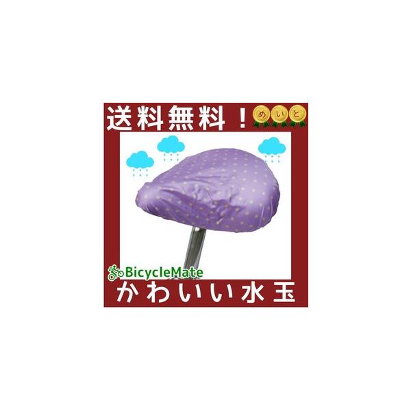 ] ThJo[  h SCMTp[v J悯ق悯p hbg F J[Lx  ~J΍ij