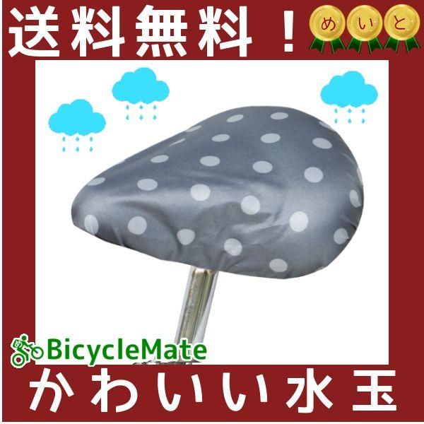 ] ThJo[  h SCMT\[_O[ J悯ق悯p hbg J[Lx  ~J΍ij