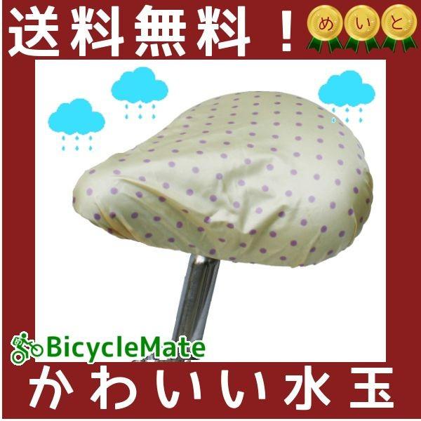 ] ThJo[  h SCMTCG[ J悯ق悯p hbg F J[Lx  ~J΍ij