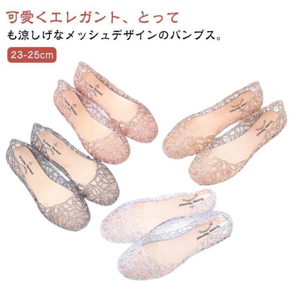ラバーサンダル レディース 痛くない メッシュパンプス ラバーサンダル ラバーパンプス ぺたんこ レディース フラットサンダル 夏 ラバーシューズ バ