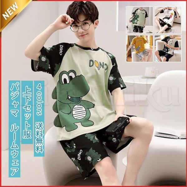ルームウェア・パジャマ KAN パジャマ ルームウェア メンズ 半袖Tシャツ 短パン 上下セット服 動物
