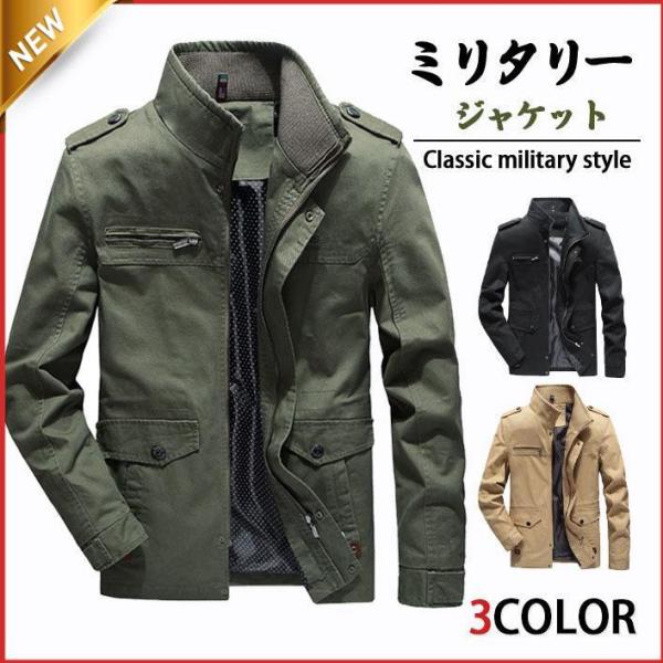 新品☆タグ付き ミリタリーブルゾン ジャケット メンズ バイクウェア バイクジャケット 夏 薄手
