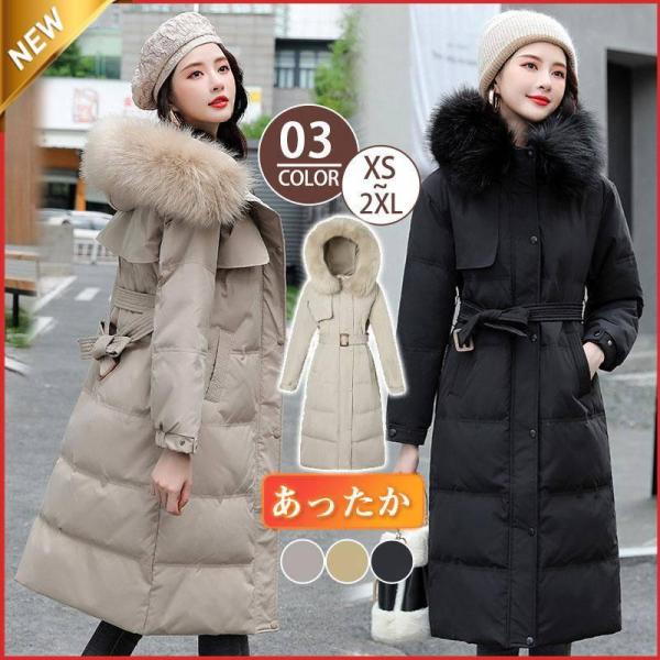 特価】中綿コート レディース ダウンジャケット ロングコート 暖かい