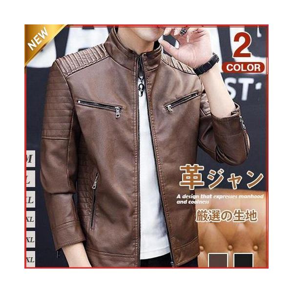 大特価】革ジャン メンズ レザージャケット 肩ステッチ ライダース
