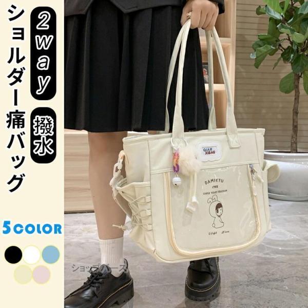 痛バッグ ショルダーバッグ 2way レースアップ ぬいぐるみ