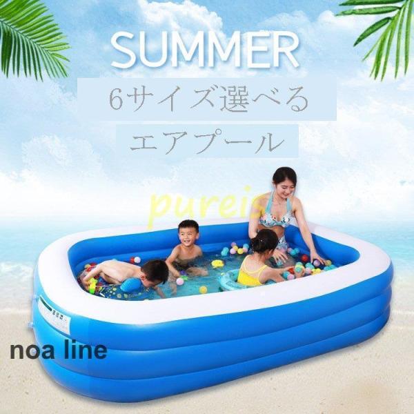 プール 家庭用 ビニールプール 長方形 大型 中型 小型 エアプール 子供用 プール 水遊び 大きいプール 子供 暑さ対策 厚く 漏れ防止 自宅