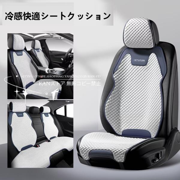 ルノー カングー クルール 車用シートカバー  5色選択可 通気性抜群 冷感仕様 簡単取付 高品質素材 車内保護セット 汎用