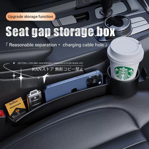 BMW5シリーズ ツーリング車載隙間収納ポケット 高品質PVC 無臭 USB充電対応 ドリンクホルダー付き 小物収納 汎用 2個セット 車内便利グッズ