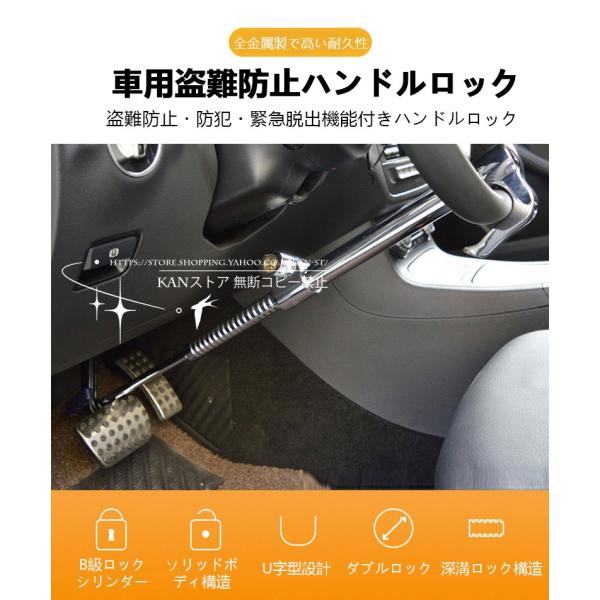 スズキ エブリイワゴン（EVERY WAGON）車用ハンドルロック 盗難防止 3段伸縮式 強力固定 リレーアタック対策 全金属製 防犯対策 鍵2本付き