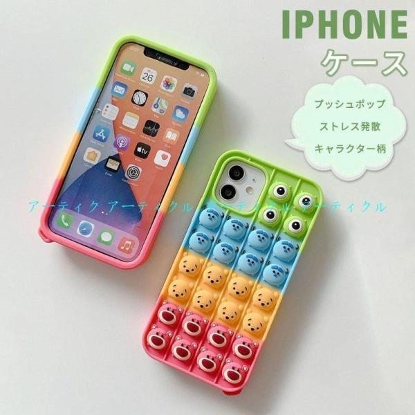 iPhone - 熊 IPhone用ソフトシリコンケース,漫画の動物のクマ,かわいい,13