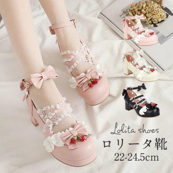 大特価】ロリータシューズ 革靴 レディース ロリータ 靴 可愛い