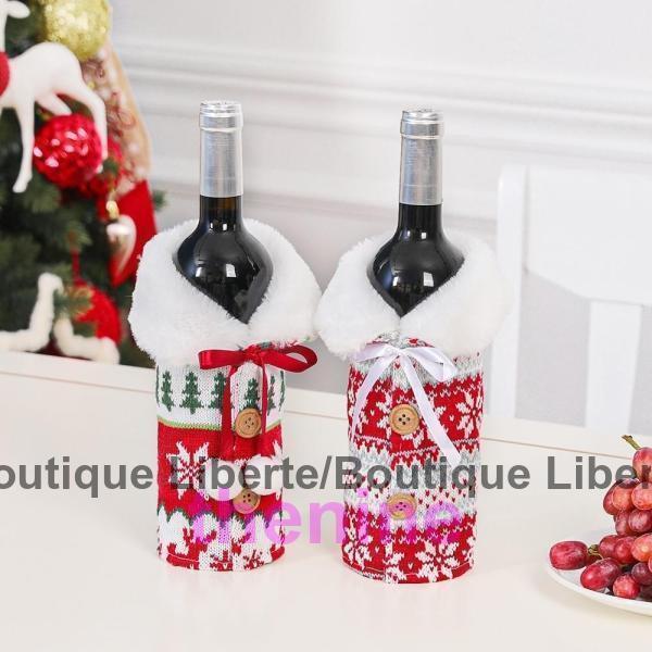 雑貨 ワインボトルカバー 赤リボンor白リボン ニット ボトルカバー クリスマスデコレーション パーティー かわいい デザイン サンタクロース