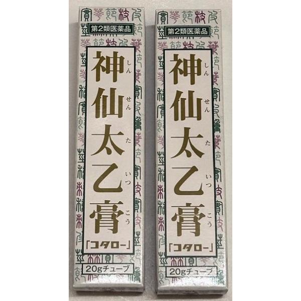 おおたさませんよう 大きいサイズ＞涼しいサラサラカットソー楊柳ゆるシルエット