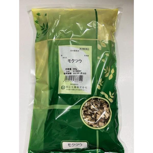 木通　(もくつう) アケビ　刻み 500g　日本産　国産　堀江生薬使用上の注意を良く読んで使用して下さい。*賞味期限：2027.01.19