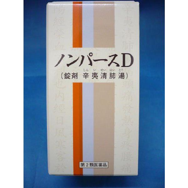 ノンパースd 辛夷清肺湯 しんいせいはいとう シンイセイハイトウ 350錠 一元製薬 第2類医薬品 Iti191 仲山漢方薬店 通販 Yahoo ショッピング