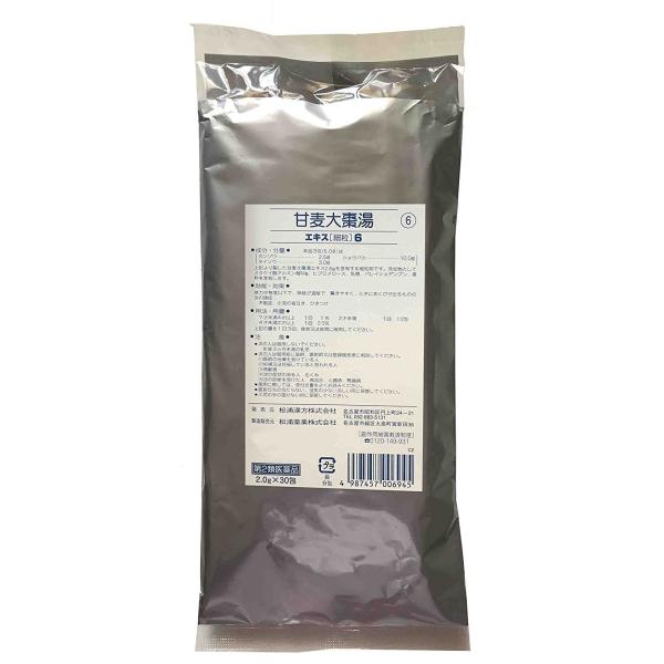 甘麦大棗湯 （かんばくたいそうとう） エキス細粒06 2.0gx30包 漢方薬 第二類医薬品 松浦薬業 全国送料無料