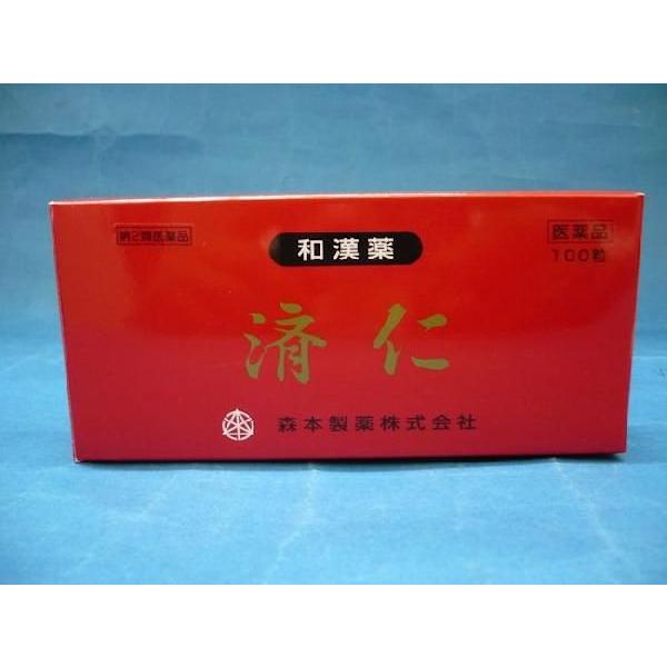 済仁 (さいじん) 和漢薬 100粒 森本製薬 第2類医薬品 全国送料 済仁 (さいじん) 和漢薬 100粒 森本製薬 第2類医薬品 全国送料