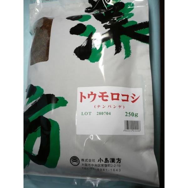 名称：南蛮毛原材料名：トウモロコシのひげ内容量：250g製造者：小島漢方原産国：中国＊お召し上がり方：目安として本品10〜15ｇを約600ccの水で約半量になるまで煮出してお召し上がり下さい。