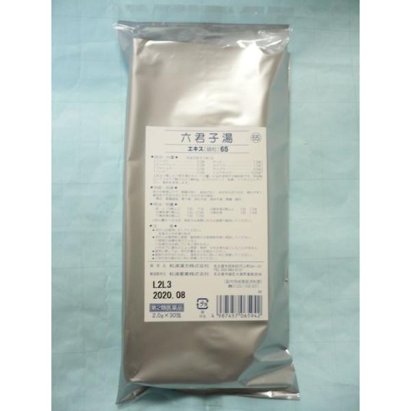 松浦漢方　六君子湯エキス細粒 2.0gx30包賞味期限：2027.07