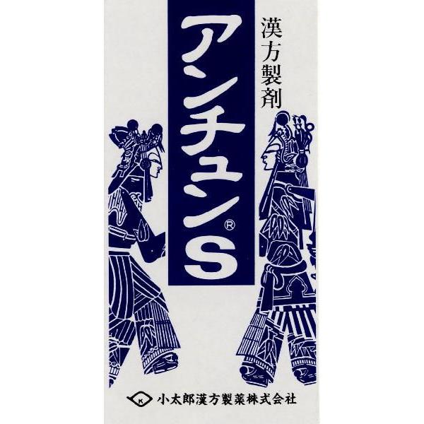 あんちゅうさん　専用 アンチュンS 安中散 小太郎漢方（あんちゅうさん） エキス180錠