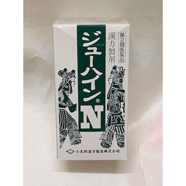 kan2013-nakayama_s063