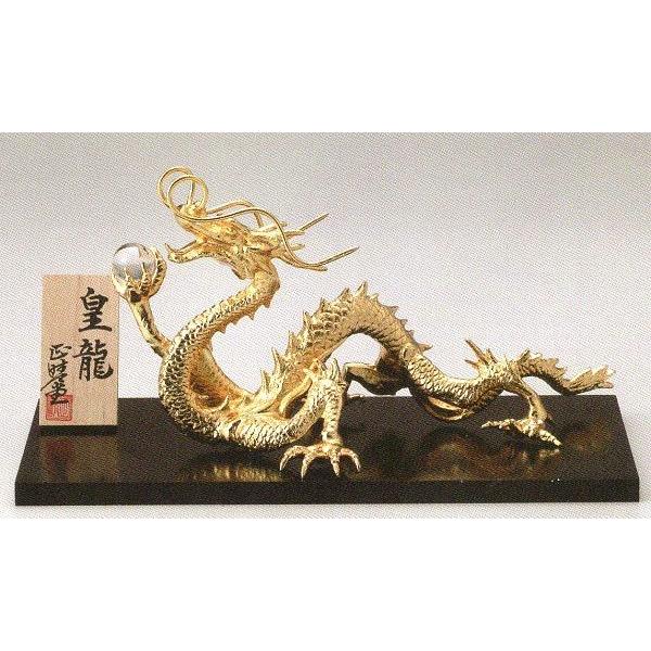 龍の置物/皇龍(五本爪の龍) 高岡銅器 風水置物 銅製 桐箱入 幅20.5×奥行10.5×高さ11cm : カナシチYahoo!店 - 通販 - Yahoo!ショッピング 龍の置物/皇龍(五本爪の龍) 高岡銅器 風水置物 銅製 桐箱入 幅20.5×奥行10.5×高さ11cm : カナシチYahoo!店 - 通販 - Yahoo!ショッピング