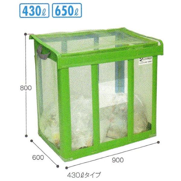 テラモト　自立ゴミ枠　折りたたみ式　緑　DS-261-001-1　430L　2.4kg