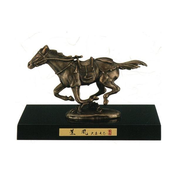 干支置物（午・馬・うま）薫風（くんぷう）（桐箱・木製塗板付）大森