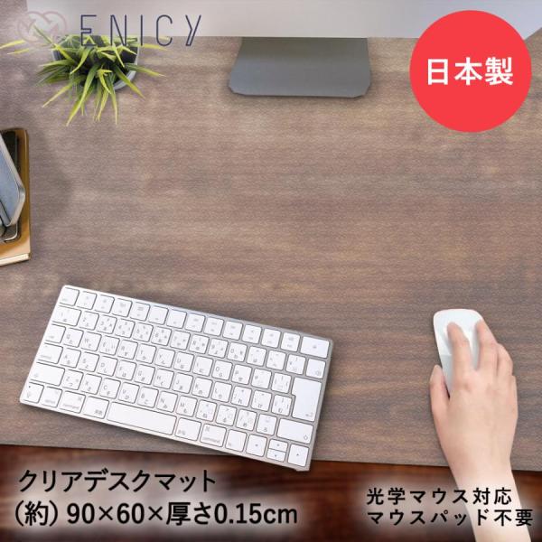 ・テカらない！ 表面がツヤ消し加工となっているため蛍光灯など光の反射を防ぎ、目に優しい♪・デスクマットなどにありがちな、ベタつき感がなく、サラッとした感触で快適に作業できます・適度な柔らかさのため書類などの筆記や、ハンコの捺印がしやすい♪・...