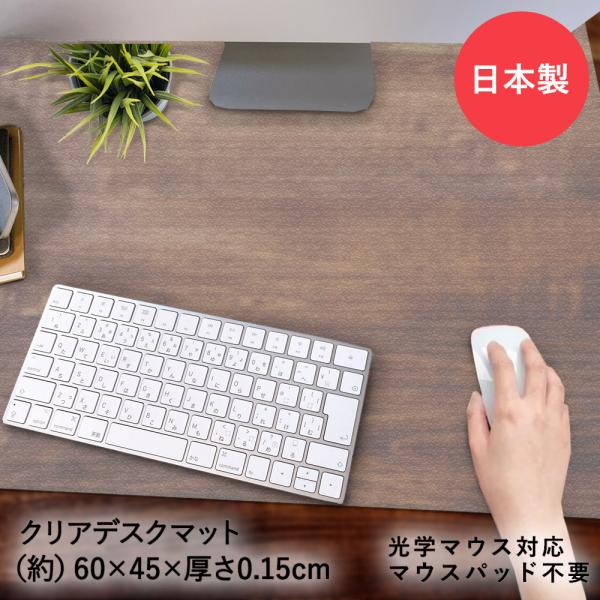 ・テカらない！ 表面がツヤ消し加工となっているため蛍光灯など光の反射を防ぎ、目に優しい♪・デスクマットなどにありがちな、ベタつき感がなく、サラッとした感触で快適に作業できます・適度な柔らかさのため書類などの筆記や、ハンコの捺印がしやすい♪・...