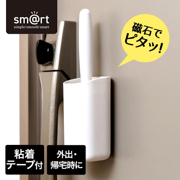 粘着ローラーミニケース付 sm＠rt372 アズマ工業 | カーペットローラー