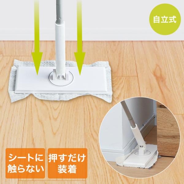 ノータッチフローリングワイパー コジット | 掃除用品 フロアワイパー