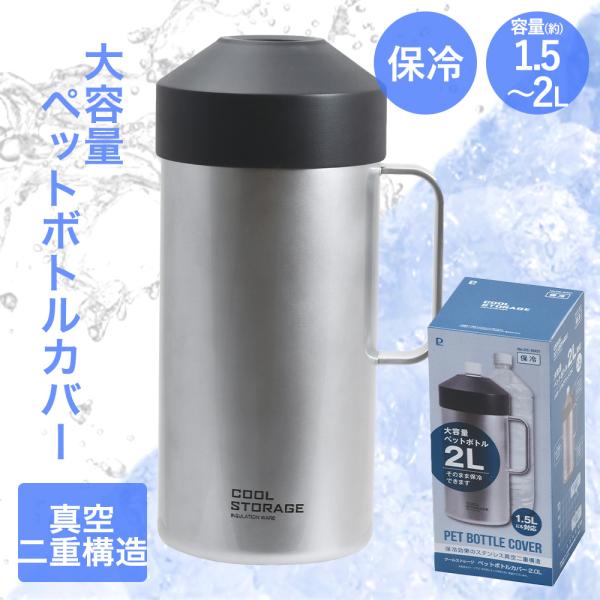 L'Arc〜en〜Ciel ファンクラブ特典　ペットボトルカバー L'Arc-en-Ciel 特設 STORE