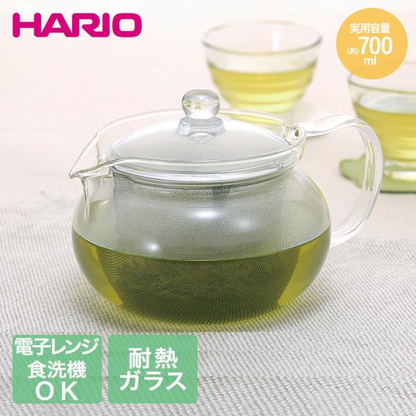 HARIO 急須 700ml ガラス 食洗機対応 電子レンジ対応 CHJMN-70T | ハリオ ガラスポット 透明 耐熱ガラス 茶茶急須 おしゃれ 茶こし スタイリ