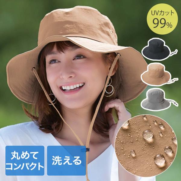 コジット とびにくい 洗える サファリハット 56~58cm 対応 | ハット