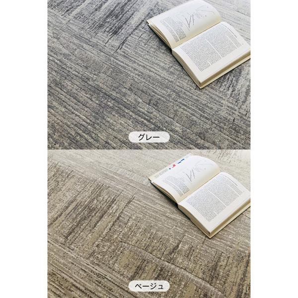 ���O �J�[�y�b�g 240�~240cm ��4.5�� ���s�X �x���M�[�� ��ꏤ�� | ���O�}�b�g �E�B���g���D�� �A���e�B�[�N�� �O�~�� �J�[�y�b�g ������� �r���e�[ ���i�摜2