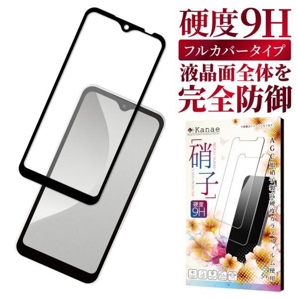 arrows We FCG01 ゴールド 本体、液晶ガラスカバーのおまけ付 arrows We FCG01 ゴールド 本体、液晶ガラスカバーのおまけ付