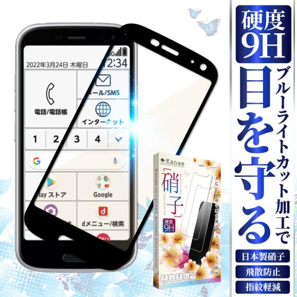 炭炭X}[gtH F-52B tB ڂɗD u[CgJbg f-52b KXtB kanae JiG KX