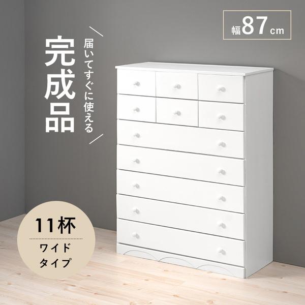 HAGiHARA（萩原） チェスト タンス 衣類収納 引き出し収納 木製 桐材 