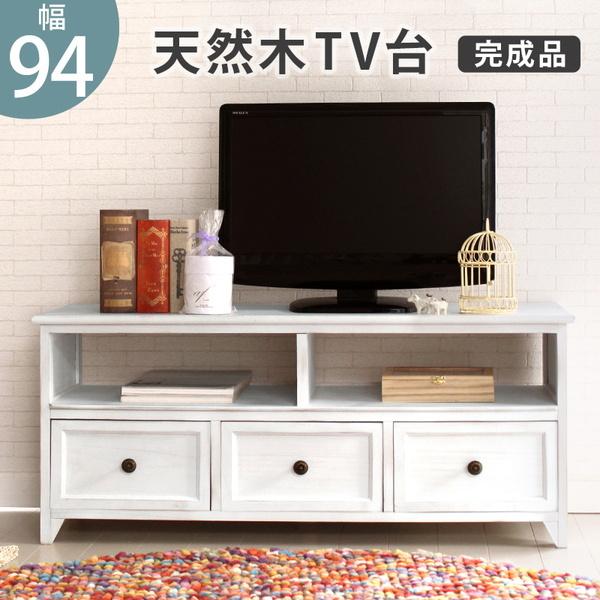 HAGiHARA（萩原） テレビ台 ローボード 木製 白 ホワイト 幅94cm