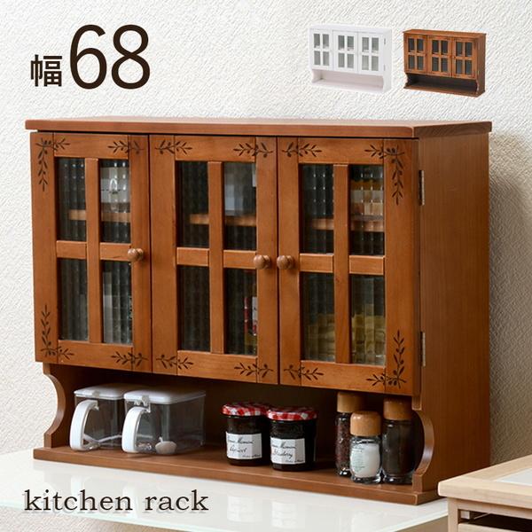 カウンター上収納 調味料ラック 幅68cm カナエミナの調味料ラック 3扉 おしゃれ キッチン収納 3段 木製 幅68cm スパイスラック