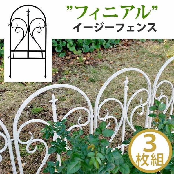 ガーデンフェンス アイアンフェンス 幅48 5cm 3枚組 連結式 ミニフェンス 花壇 仕切り 白 黒 1004 Ipn 7029f 3p インテリア家具のお店 カナエミナ 通販 Yahoo ショッピング