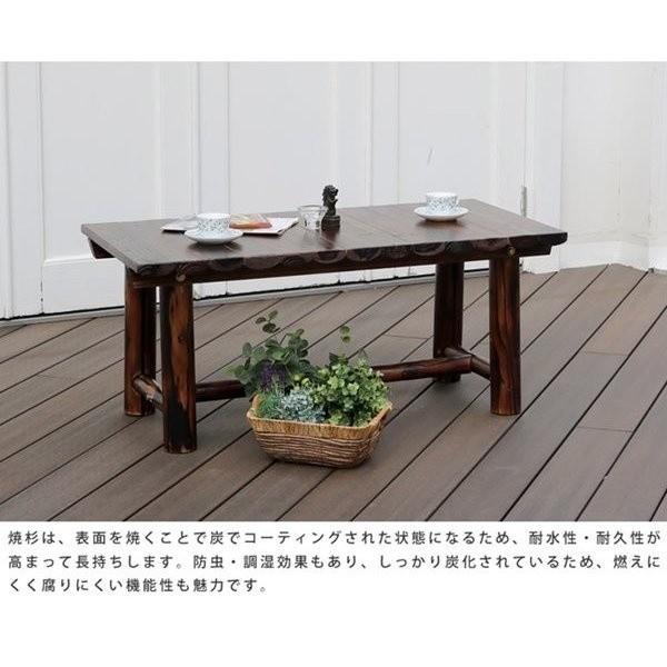ガーデンテーブル 屋外 ローテーブル おしゃれ 簡単設置 木製 焼き杉 天然木 簡単設置 室内 天然木 屋外 テラス 1004 Wb T550dbr インテリア家具のお店 カナエミナ