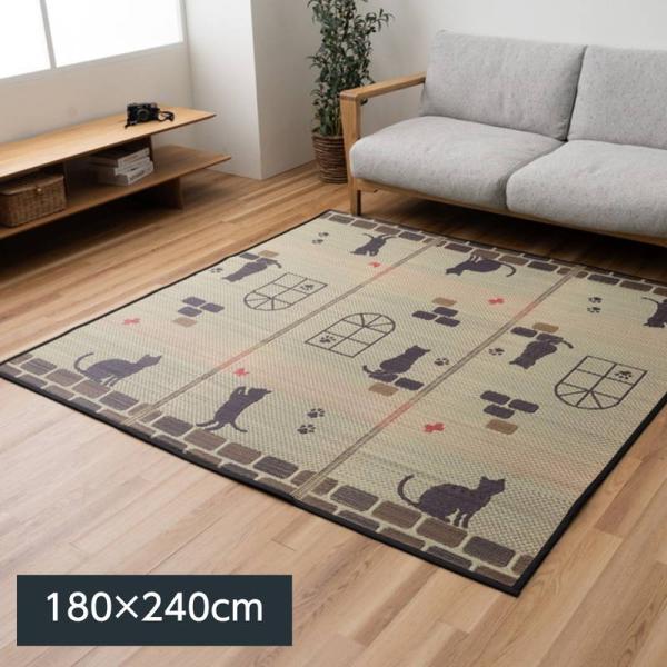 い草ラグマット カーペット レトロキャット 180×240cm おしゃれ ネコ 猫柄 夏 敷物 センターラグ