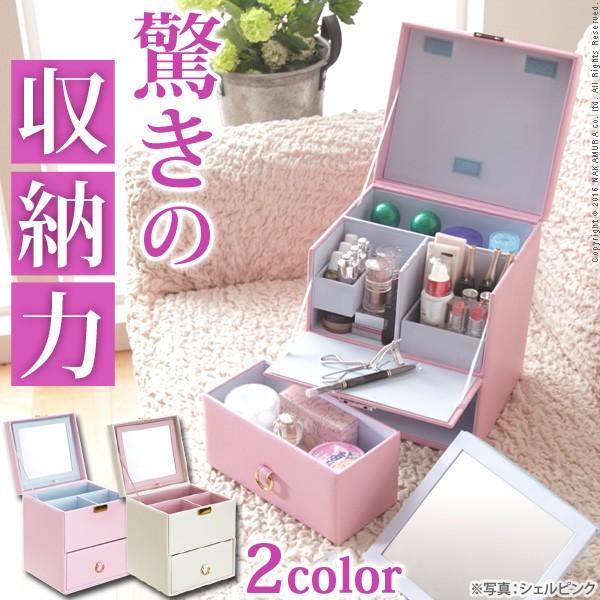 コスメボックス 鏡付き メイクボックス コフレ コンパクト 
