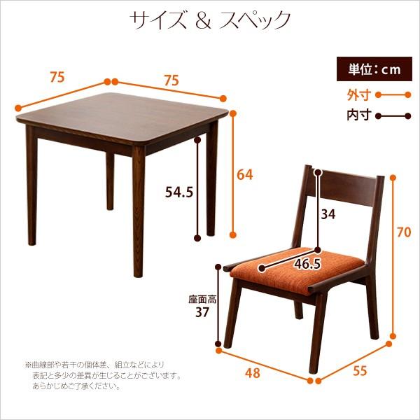 ダイニングテーブルセット 正方形 食卓 チェア 木製 ロータイプ 2人用 ロータイプ 3点 チェア 3点 So Sh 01ris 3cb インテリア家具のお店 カナエミナ