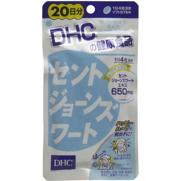 ■商品説明ほがらかな心で毎日をはつらつと♪ブルーな時も前向きに！元気な気持ち、応援ハーブ！！伝統的な癒しのハーブ・セントジョーンズワートの成分を配合したサプリメントです。・メンタル面をサポートするヒペリシン、ヒペルフォリンを豊富に含有し、健...